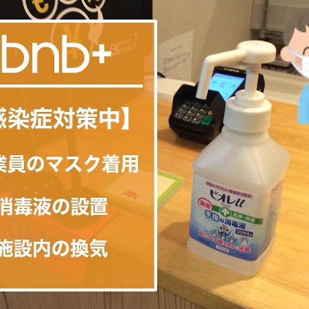 Bnb+ Ueno Okachimachi โตเกียว ภายนอก รูปภาพ