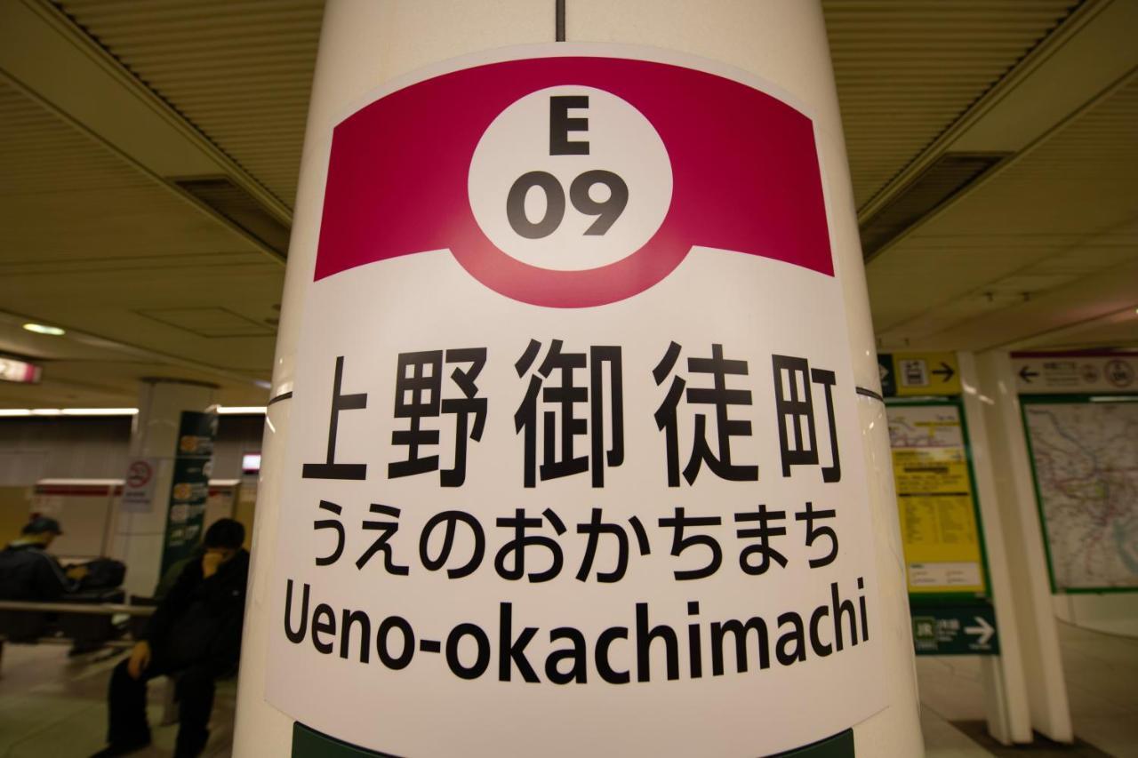 Bnb+ Ueno Okachimachi โตเกียว ภายนอก รูปภาพ