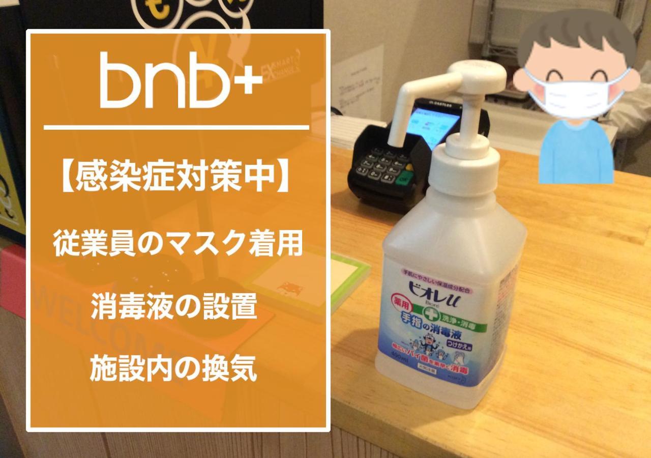 Bnb+ Ueno Okachimachi โตเกียว ภายนอก รูปภาพ